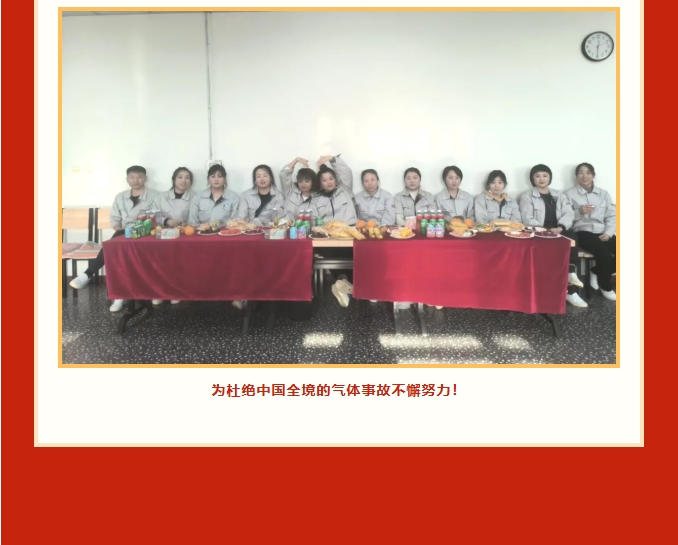 【新启点・新征程・逐梦2025】新考思莫施电子（上海）有限公司忘年会(图15)