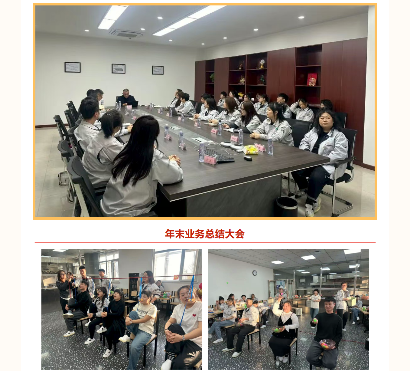 【骐骥驰骋・同心筑梦】新考思莫施电子（上海）有限公司忘年会(图17)