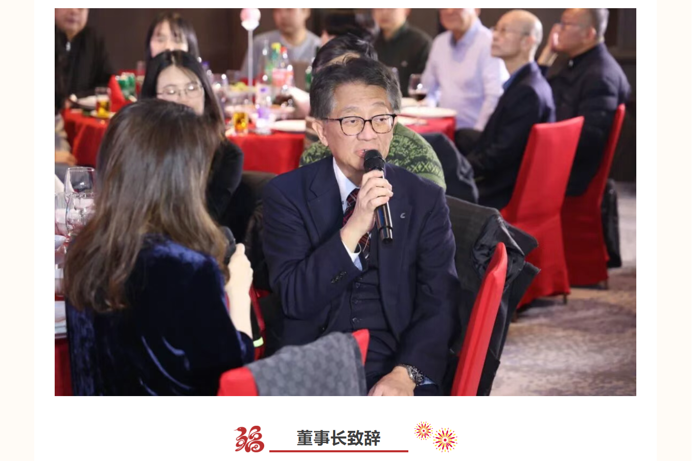 【骐骥驰骋・同心筑梦】新考思莫施电子（上海）有限公司忘年会(图10)